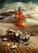亚洲人成中文字幕在线观看